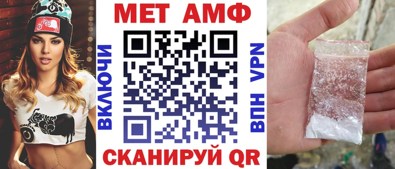 Amphetamine VHQ  даркнет сайт  Аркадак 