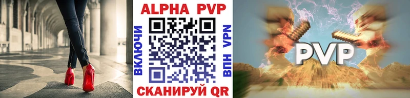 Alpha-PVP СК  кракен ТОР  маркетплейс наркотические препараты  наркота  Аркадак 