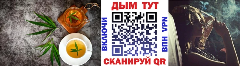 Печенье с ТГК конопля нарко площадка официальный сайт Аркадак