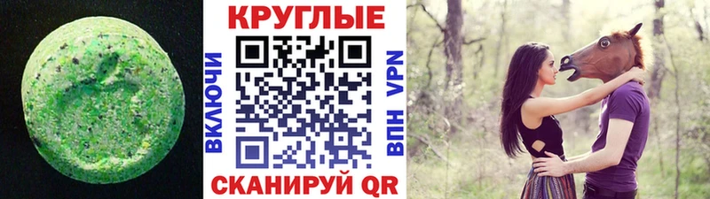 Ecstasy 300 mg  цена наркотик  ОМГ ОМГ зеркало  Аркадак 
