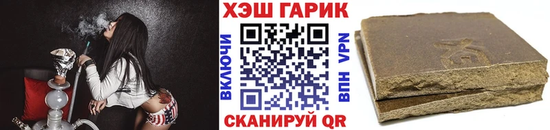даркнет сайт  Аркадак  mega онион  Гашиш Cannabis 