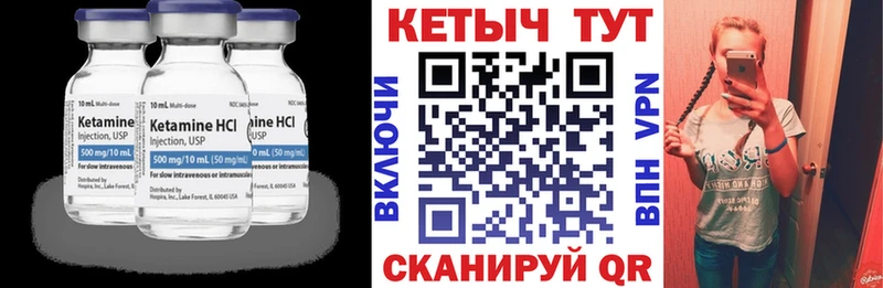 дарнет шоп  Аркадак  КЕТАМИН ketamine 