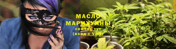 дистиллят марихуана Горнозаводск