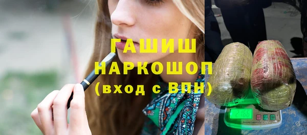 ГАЛЛЮЦИНОГЕННЫЕ ГРИБЫ Нягань