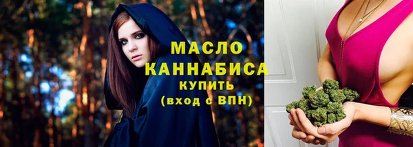 ГАЛЛЮЦИНОГЕННЫЕ ГРИБЫ Нягань