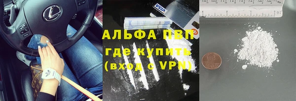 ГАЛЛЮЦИНОГЕННЫЕ ГРИБЫ Тобольск