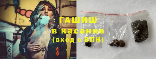 ГАЛЛЮЦИНОГЕННЫЕ ГРИБЫ Нягань