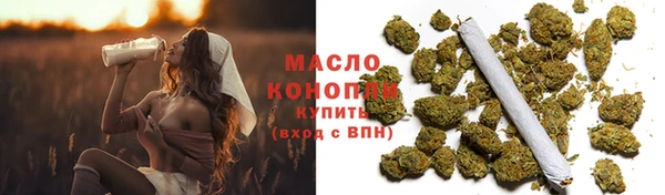 альфа пвп Тихвин