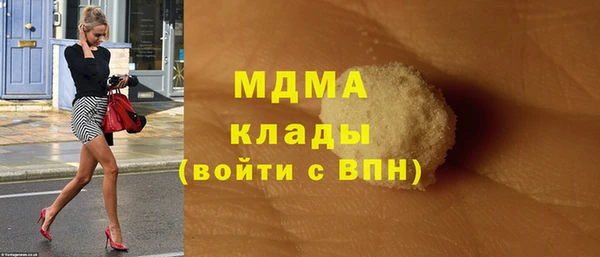 альфа пвп Тихвин