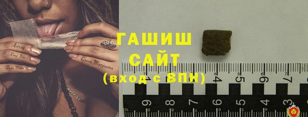 твердый Нязепетровск