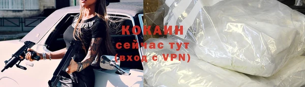твердый Нязепетровск