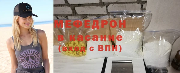 твердый Нязепетровск