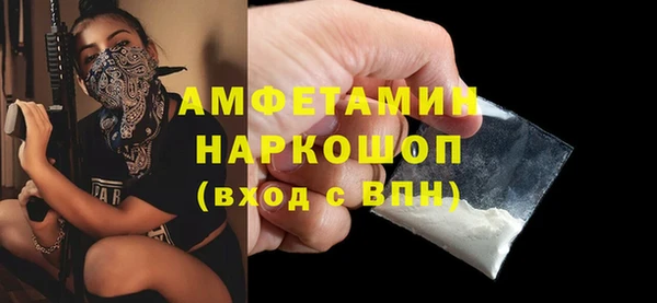 ГАЛЛЮЦИНОГЕННЫЕ ГРИБЫ Нягань