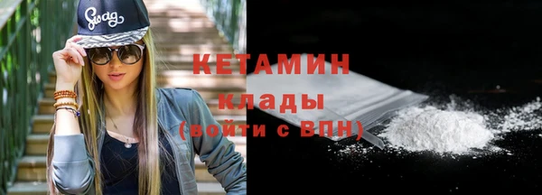 ГАЛЛЮЦИНОГЕННЫЕ ГРИБЫ Нягань
