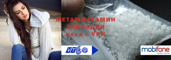 ГАЛЛЮЦИНОГЕННЫЕ ГРИБЫ Нягань
