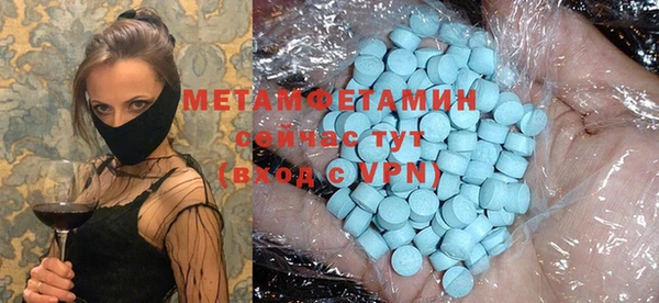 ГАЛЛЮЦИНОГЕННЫЕ ГРИБЫ Нягань