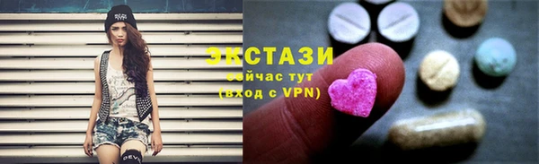 ГАЛЛЮЦИНОГЕННЫЕ ГРИБЫ Нягань