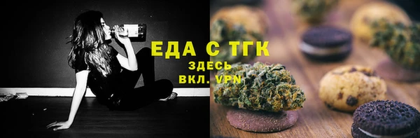 ГАЛЛЮЦИНОГЕННЫЕ ГРИБЫ Нягань