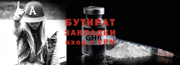 твердый Нязепетровск