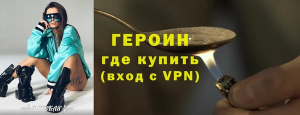 ГАЛЛЮЦИНОГЕННЫЕ ГРИБЫ Нягань