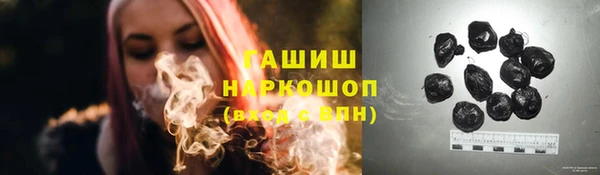 твердый Нязепетровск
