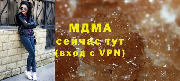 ГАЛЛЮЦИНОГЕННЫЕ ГРИБЫ Нягань