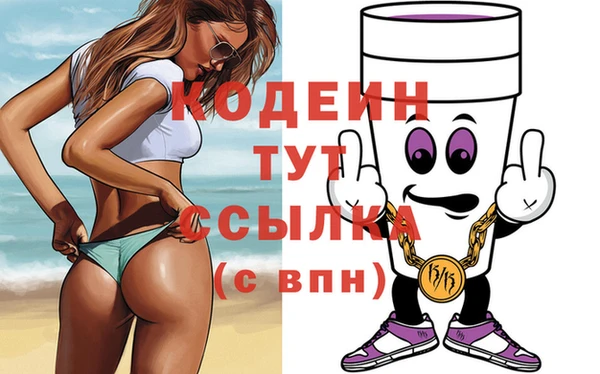 твердый Нязепетровск