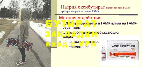 ГАЛЛЮЦИНОГЕННЫЕ ГРИБЫ Тобольск