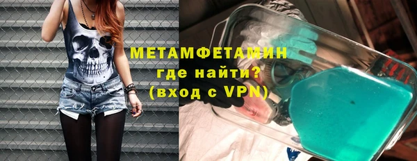 твердый Нязепетровск
