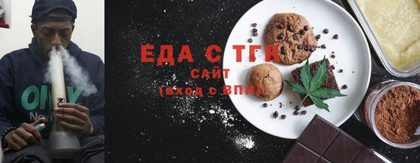 ГАЛЛЮЦИНОГЕННЫЕ ГРИБЫ Нягань