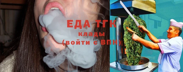 твердый Нязепетровск