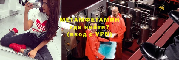 твердый Нязепетровск