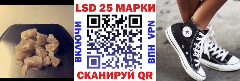 наркошоп  Аркадак  LSD-25 экстази ecstasy 