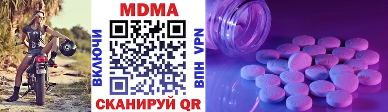 ОМГ ОМГ зеркало  Аркадак  МДМА Molly 