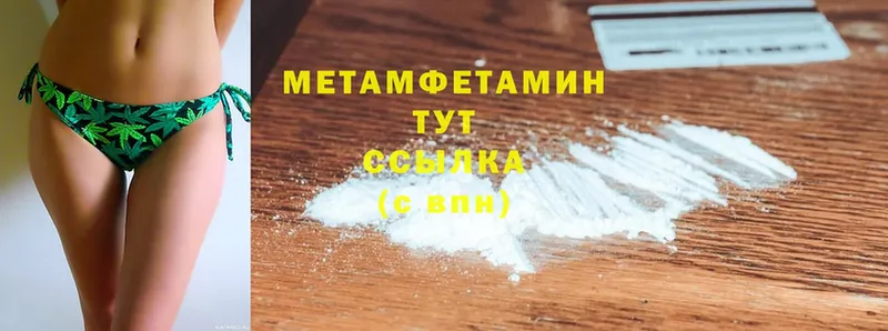 купить наркотики цена  Аркадак  kraken как зайти  Первитин мет 